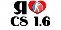 Love СS