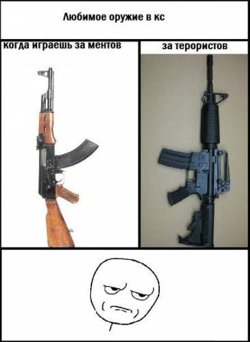 Закон подлости в cs